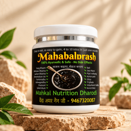 Mahabalprash  (weight gain Powder)