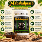 Mahabalprash  (weight gain Powder) - Image 4